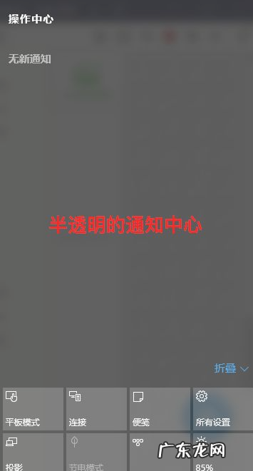 怎么把任务栏变成透明 win10系统任务栏改成透明如何设置