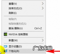 怎么把任务栏变成透明 win10系统任务栏改成透明如何设置