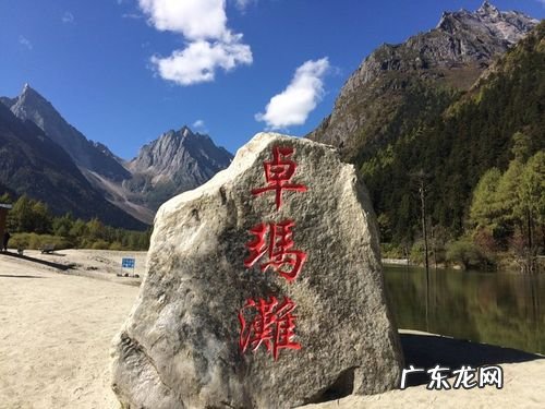 毕棚沟官网门票优惠政策 毕棚沟门票预订