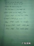 一座小城的风景的说说 描写一座小城的说说