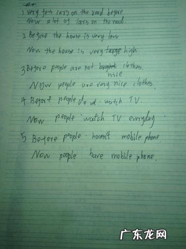 一座小城的风景的说说 描写一座小城的说说