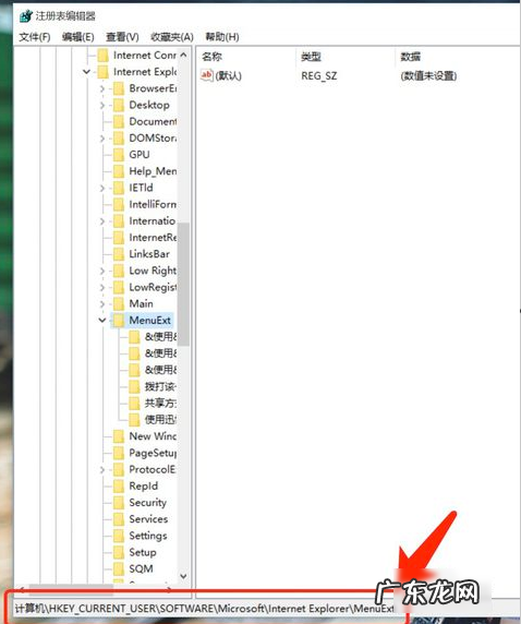 鼠标右键管理 设置 鼠标右键菜单怎么设置