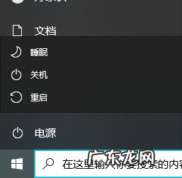 win10显示设置和个性化打不开 win10任务栏设置打不开怎么办