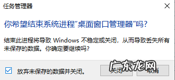 win10显示设置和个性化打不开 win10任务栏设置打不开怎么办
