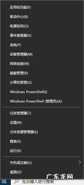 win7磁盘重新分区 如何使用 Windows 10 磁盘管理调整分区