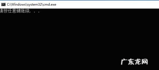 win10清理弹窗广告命令如何操作