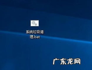 win10清理弹窗广告命令如何操作