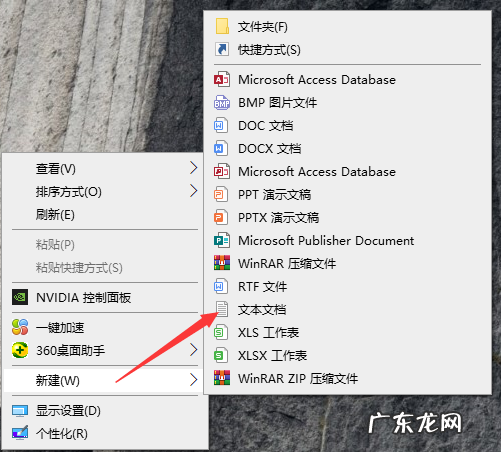 win10清理弹窗广告命令如何操作