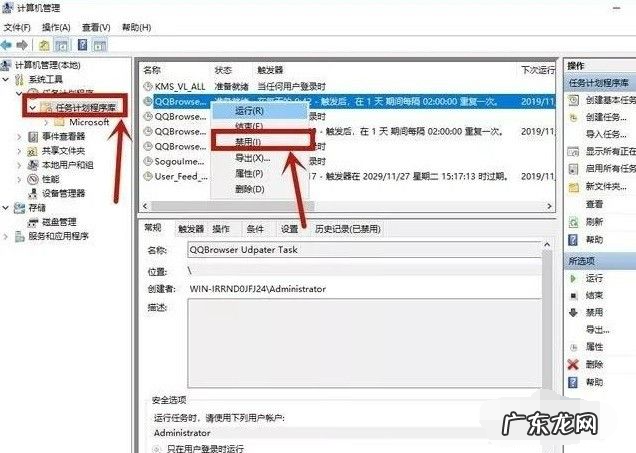 教你win10去除广告弹窗的有效方法