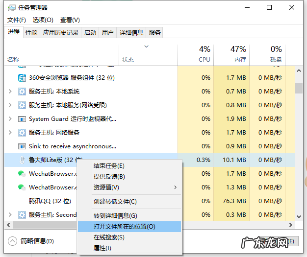 教你win10去除广告弹窗的有效方法