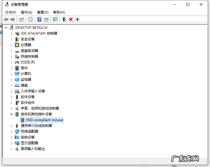 电脑鼠标左键按下去没反应怎么办