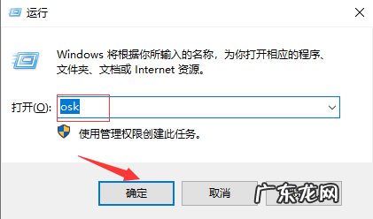 电脑软键盘怎么调出来 电脑虚拟键盘怎么打开的详细教程