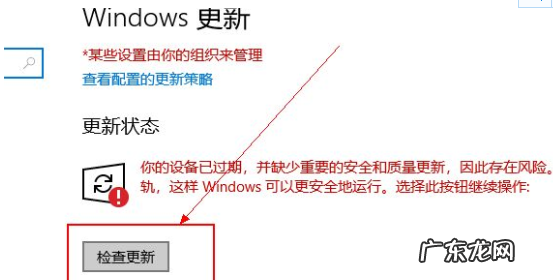 win10使用技巧方法教程 更新win10的详细教程