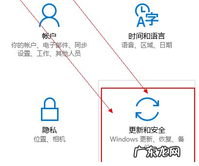 win10使用技巧方法教程 更新win10的详细教程