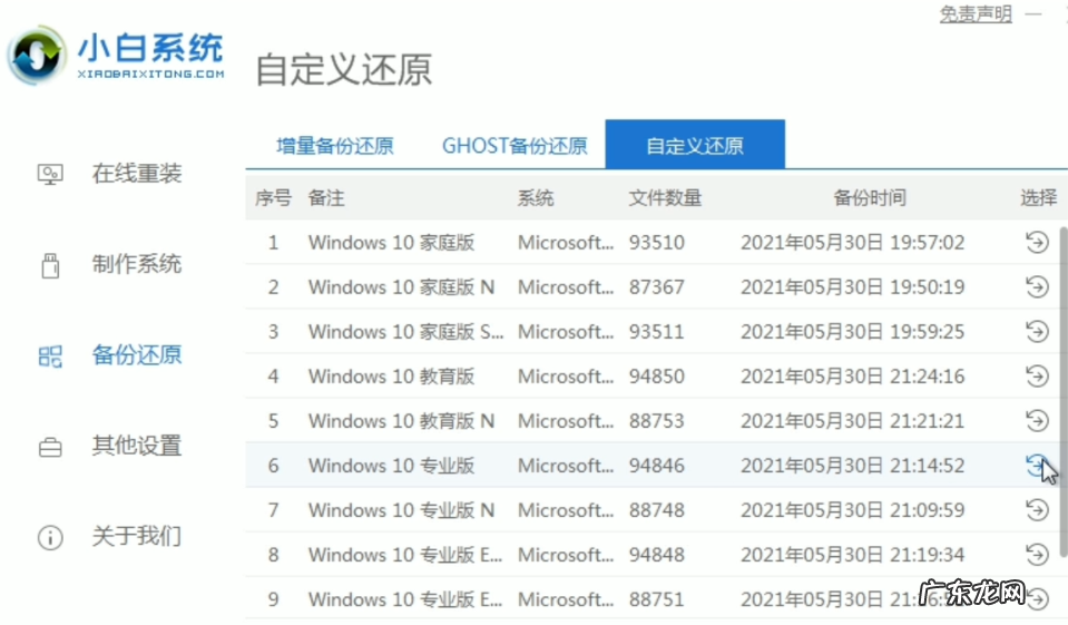 电脑上win11现在能安装嘛