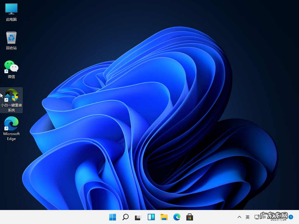 win10换win11的步骤教程