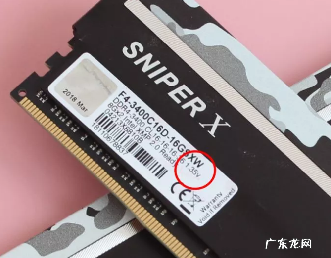 台式机电脑装机时如何选购电脑内存教程