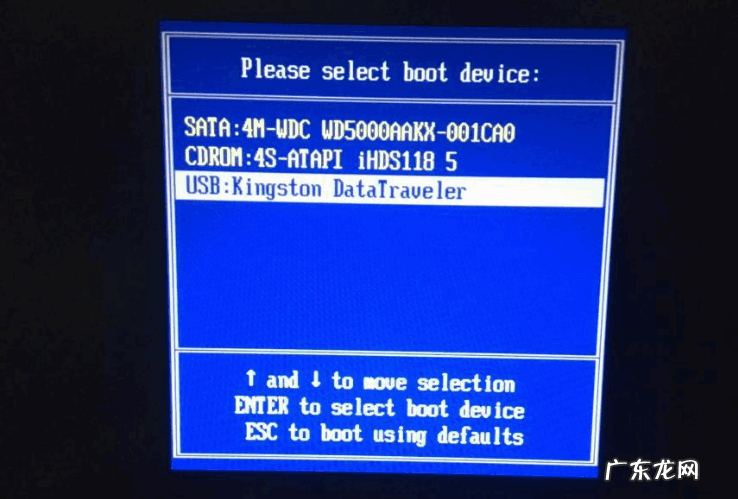 笔记本系统安装新系统