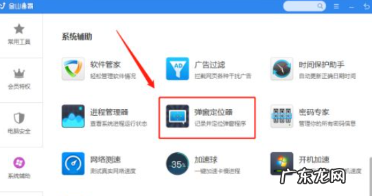 手机老是弹出广告怎么消除 怎么清理开机广告弹窗