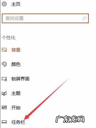 win10底部任务栏到了侧面 教大家win10任务栏怎么还原到下面