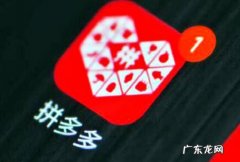 拼多多新店铺怎么刷比较安全？为何刷单？