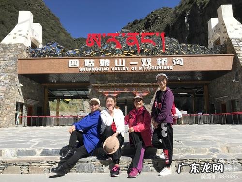 四姑娘山和毕棚沟哪个更漂亮 四姑娘山和毕棚沟哪个值得去