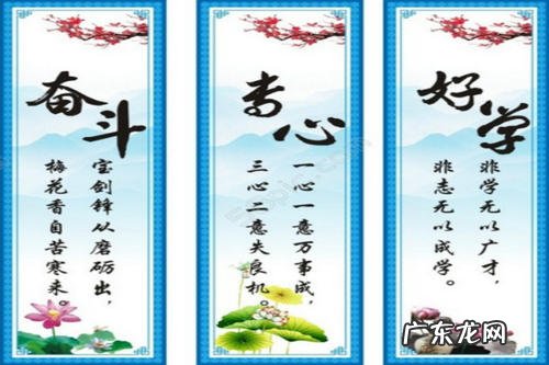 小学名人名言大全摘抄 唯美名人名言大全摘抄