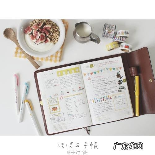 手账本自己怎么做 手账本怎么做过程