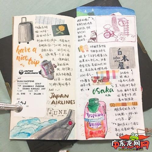 手账本自己怎么做 手账本怎么做过程