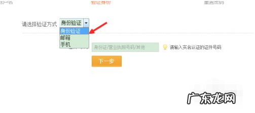 淘宝登陆账号忘记密码了怎么办？怎么重置密码？