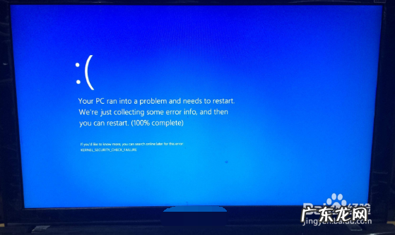 电脑开机一会就蓝屏 电脑开机出现蓝屏怎么办