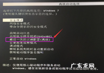 电脑开机一会就蓝屏 电脑开机出现蓝屏怎么办