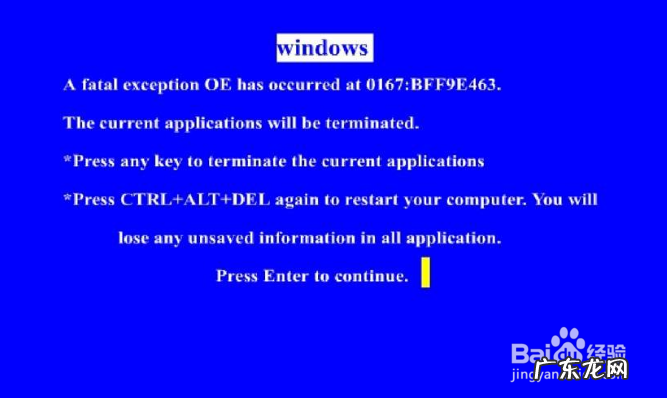 电脑开机一会就蓝屏 电脑开机出现蓝屏怎么办