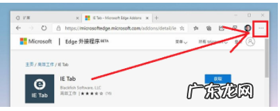 Microsoft Edge浏览器如何修改主页 怎么设置edge浏览器主页