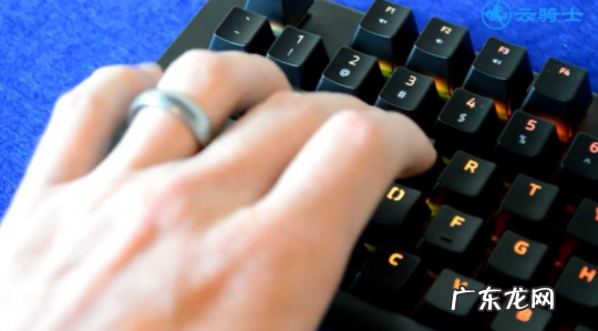 什么轴打游戏最舒服 机械键盘轴的区别