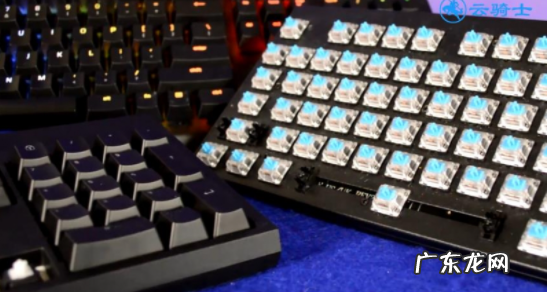 什么轴打游戏最舒服 机械键盘轴的区别