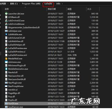 360浏览器状态栏广告怎么关闭 如何彻底关闭win10状态栏广告