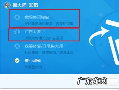 360浏览器状态栏广告怎么关闭 如何彻底关闭win10状态栏广告