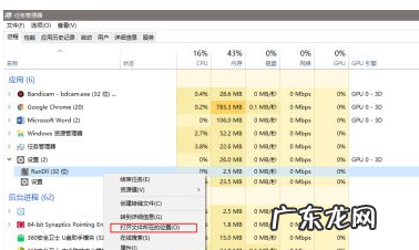 360浏览器状态栏广告怎么关闭 如何彻底关闭win10状态栏广告