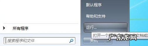 win10双系统切换按哪个键 详解win10/win7双系统怎么切换