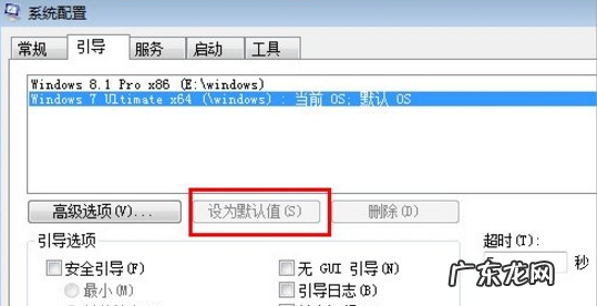 win10双系统切换按哪个键 详解win10/win7双系统怎么切换