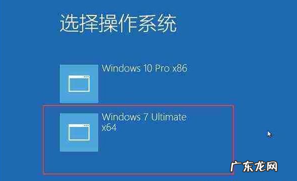 win10双系统切换按哪个键 详解win10/win7双系统怎么切换