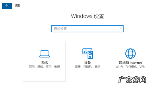 win10创意者更新易升 win10创意者更新的方法教程