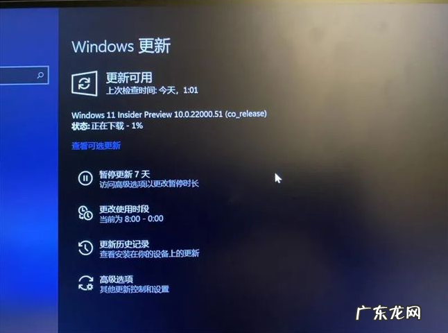 win7升win10有必要吗 手把手教你win10怎么升win11系统