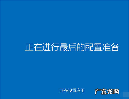 重置win10系统一直失败 win10系统安装失败的解决方法