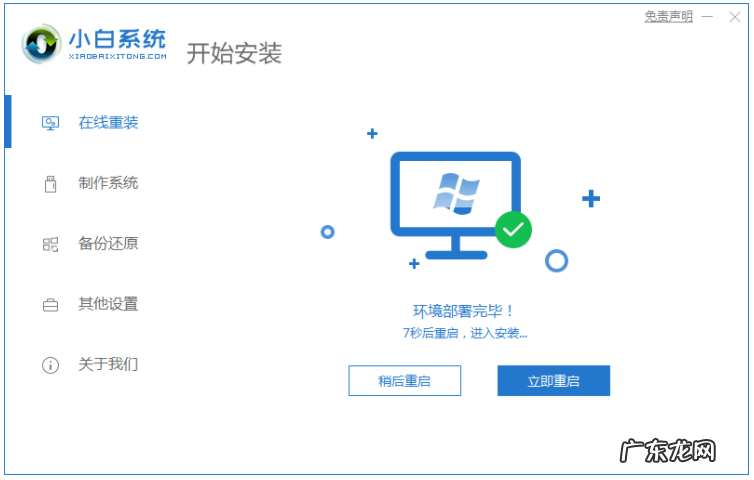 重置win10系统一直失败 win10系统安装失败的解决方法