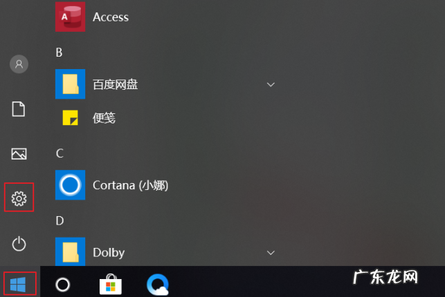 小米便携鼠标怎么连接 无线小米鼠标如何连接电脑