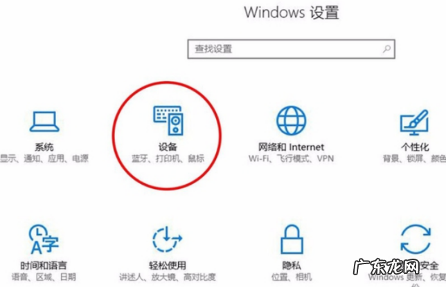 小米便携鼠标怎么连接 无线小米鼠标如何连接电脑