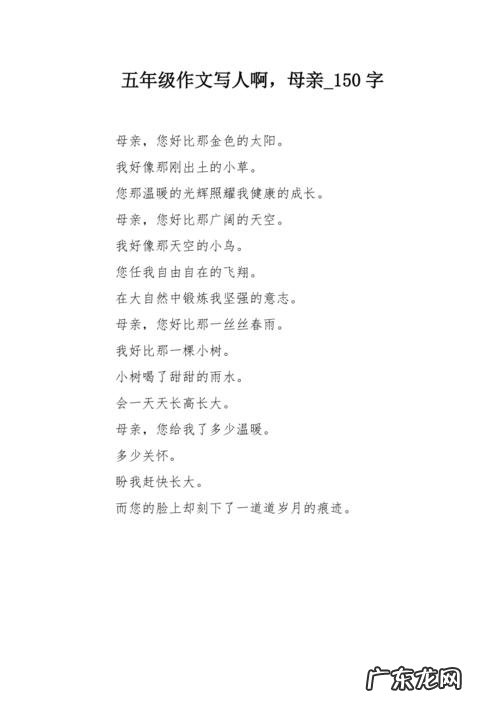 妈妈生气时眼睛的描写 描写妈妈眼睛的片段150字