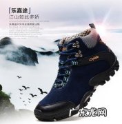 户外徒步鞋哪个牌子好 论坛 户外徒步鞋哪个牌子好